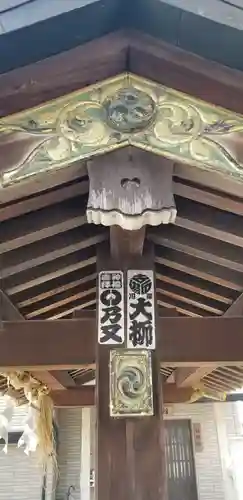 綾瀬神社のその他建物