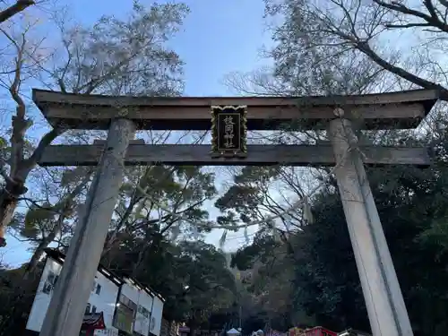 枚岡神社の鳥居