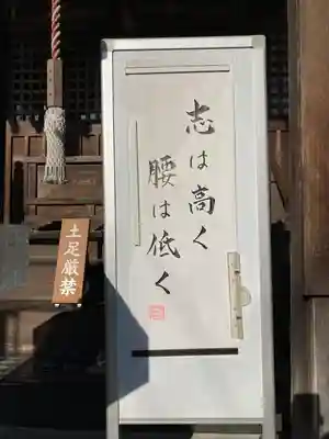 不動寺(松井田不動尊) のその他建物