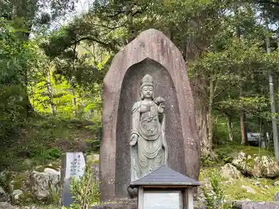 三方石観世音(福井県)