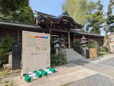 鳩ヶ谷氷川神社(埼玉県)