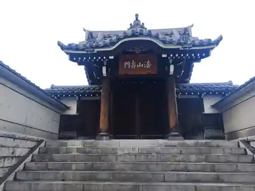 本伝寺(東京都)