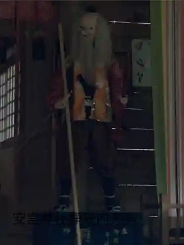 修那羅山安宮神社(長野県)