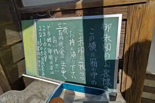 禅幢寺(岐阜県)