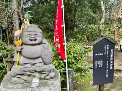 住吉神社(福岡県)