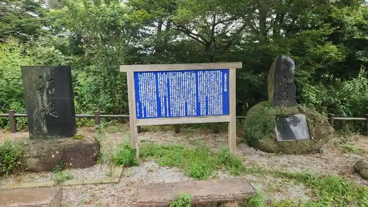 出雲神社(宮城県)