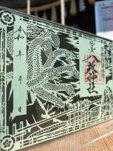 仙台八坂神社(宮城県)