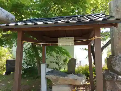 赤木神社(福島県)