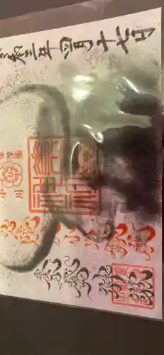 素鵞神社(茨城県)