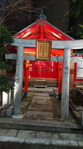 福徳稲荷神社の鳥居