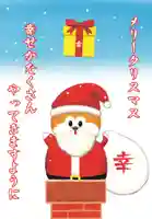 鹿角八坂神社(秋田県)