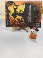 瑞玄寺(北海道)