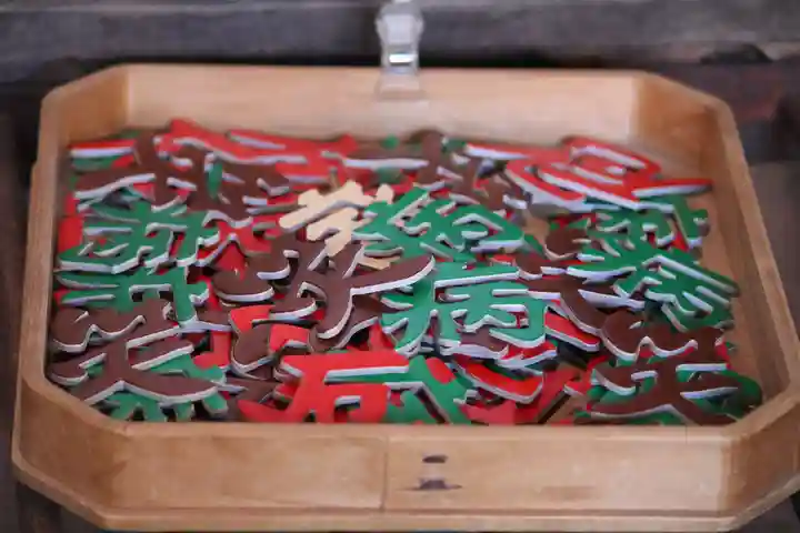 釧路一之宮 厳島神社(北海道)