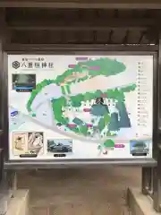 八重垣神社の建物その他