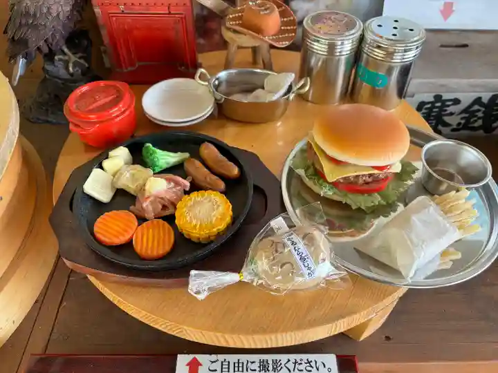 浦幌神社・乳神神社のおみくじ