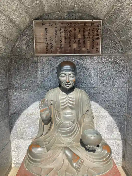 高松寺の{uncategorized: "未分類", other: "その他", undefined: "問題あり", building: "その他建物", grave: "お墓", sacred_gate: "鳥居", guardian: "狛犬", statue: "像", buddha: "仏像", history: "歴史", nature: "自然", garden: "庭園", animal: "動物", pagoda: "塔", temizu: "手水舎", mountain_gate: "山門・神門", sanctuary: "本殿・本堂", subordinate: "末社・摂社", art: "芸術", scenery: "景色", jizo: "地蔵", ema: "絵馬", goshuin: "御朱印", omikuji: "おみくじ", items: "授与品その他", amulet: "お守り", goshuincho: "御朱印帳", eats: "食事", festival: "お祭り", votive_dance: "神楽", shichigosan: "七五三参", wedding: "結婚式", experience: "体験その他", initially: "初詣", around: "周辺", anti_infection: "感染症対策"}