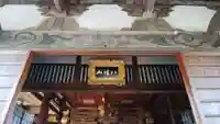 宝福寺のその他建物