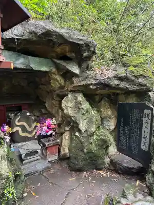 磯山弁財天(栃木県)