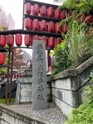 市谷亀岡八幡宮(東京都)