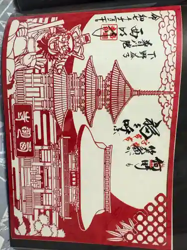 西明寺(栃木県)