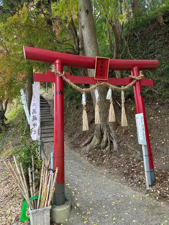 高藏神社(千葉県)