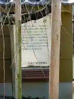 深正院の{uncategorized: "未分類", other: "その他", undefined: "問題あり", building: "その他建物", grave: "お墓", sacred_gate: "鳥居", guardian: "狛犬", statue: "像", buddha: "仏像", history: "歴史", nature: "自然", garden: "庭園", animal: "動物", pagoda: "塔", temizu: "手水舎", mountain_gate: "山門・神門", sanctuary: "本殿・本堂", subordinate: "末社・摂社", art: "芸術", scenery: "景色", jizo: "地蔵", ema: "絵馬", goshuin: "御朱印", omikuji: "おみくじ", items: "授与品その他", amulet: "お守り", goshuincho: "御朱印帳", eats: "食事", festival: "お祭り", votive_dance: "神楽", shichigosan: "七五三参", wedding: "結婚式", experience: "体験その他", initially: "初詣", around: "周辺", anti_infection: "感染症対策"}