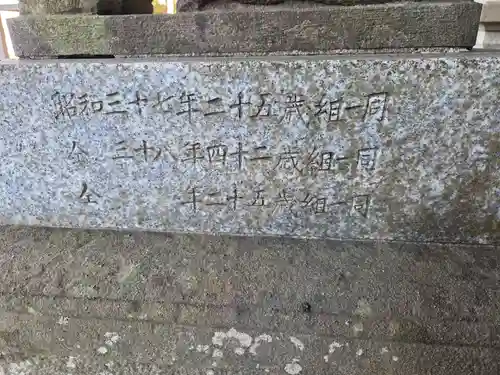 酒列磯前神社(茨城県)