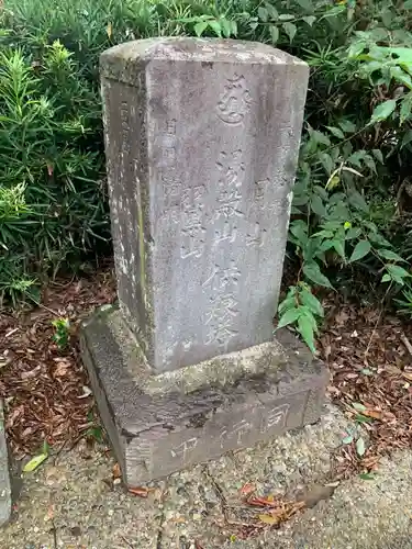 豊受神社(千葉県)