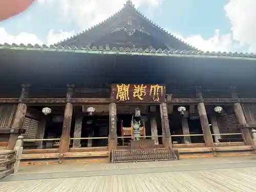 長谷寺(奈良県)