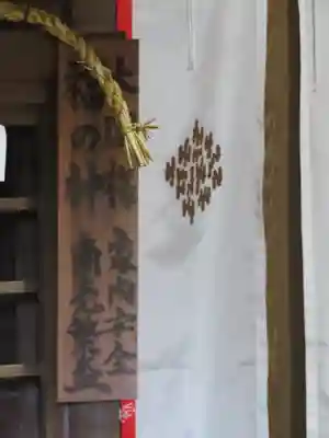 大頭龍神社のその他建物