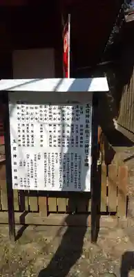 玉前神社の歴史