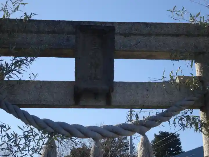 皇武神社(神奈川県)