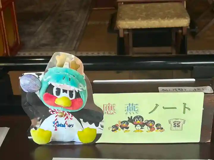 宗隆寺(神奈川県)