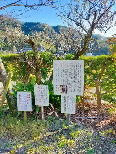 宇賀部神社(和歌山県)