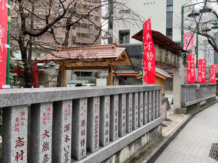 大善院(埼玉県)