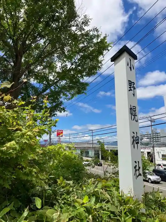 MBハイエンド尾州ウール クラシックパデッドドリズラー