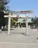 大歳神社(静岡県)