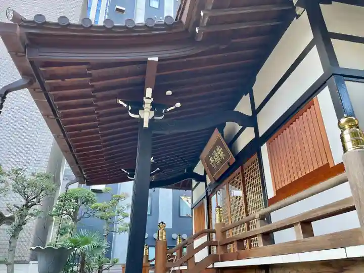 幸福寺(神奈川県)