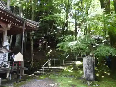 正法寺(滋賀県)