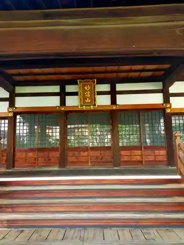 妙慶寺(大阪府)