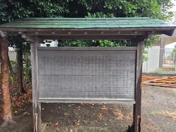 浅間大神(神奈川県)