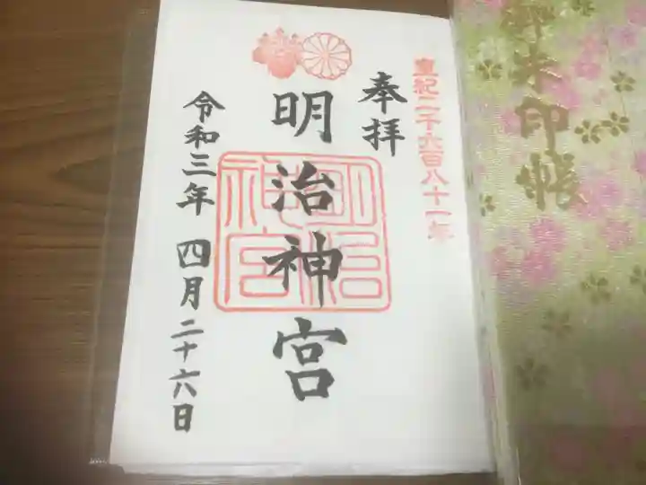 明治神宮(東京都)