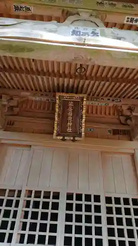 大洗磯前神社のその他建物