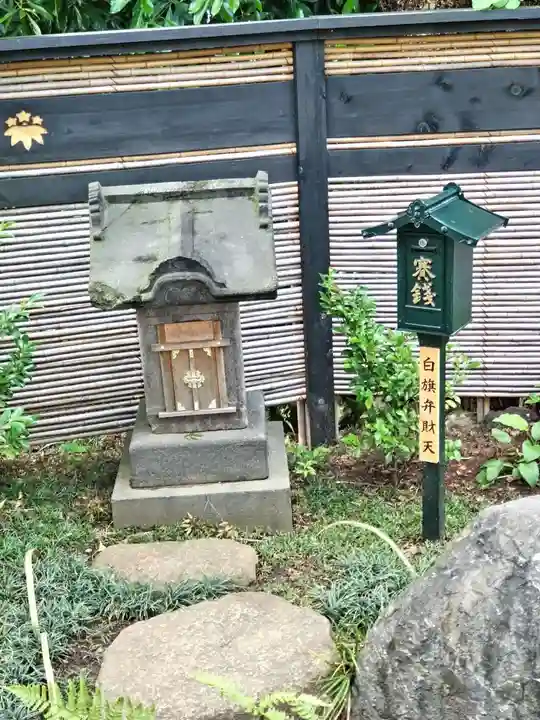 白旗神社(神奈川県)