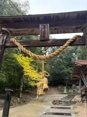花山神社の鳥居