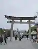 豊國神社の鳥居