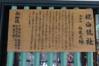 二宮神社の歴史