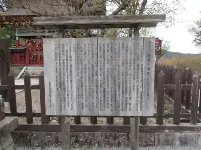 威徳天満宮(奈良県)