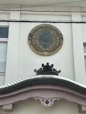 教覚寺(兵庫県)