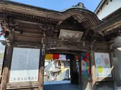 岩本寺の{uncategorized: "未分類", other: "その他", undefined: "問題あり", building: "その他建物", grave: "お墓", sacred_gate: "鳥居", guardian: "狛犬", statue: "像", buddha: "仏像", history: "歴史", nature: "自然", garden: "庭園", animal: "動物", pagoda: "塔", temizu: "手水舎", mountain_gate: "山門・神門", sanctuary: "本殿・本堂", subordinate: "末社・摂社", art: "芸術", scenery: "景色", jizo: "地蔵", ema: "絵馬", goshuin: "御朱印", omikuji: "おみくじ", items: "授与品その他", amulet: "お守り", goshuincho: "御朱印帳", eats: "食事", festival: "お祭り", votive_dance: "神楽", shichigosan: "七五三参", wedding: "結婚式", experience: "体験その他", initially: "初詣", around: "周辺", anti_infection: "感染症対策"}